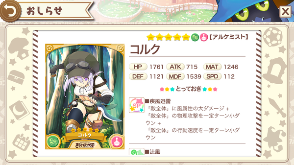 notitle