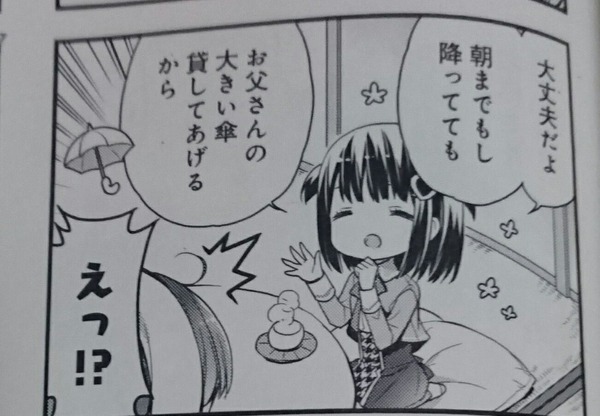 notitle