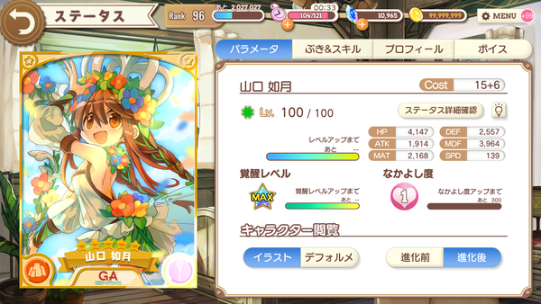 notitle