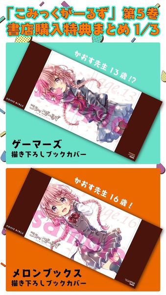 notitle