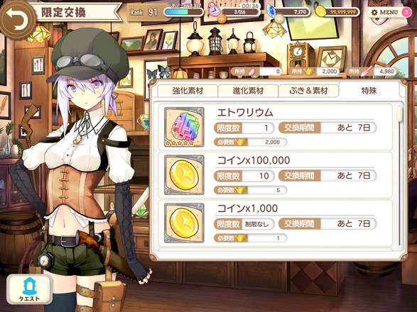 notitle