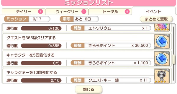 notitle