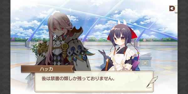 Screenshot_20190118-142920