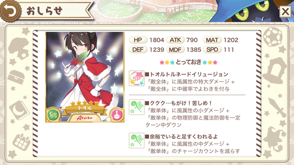 notitle