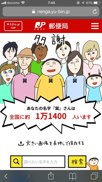notitle
