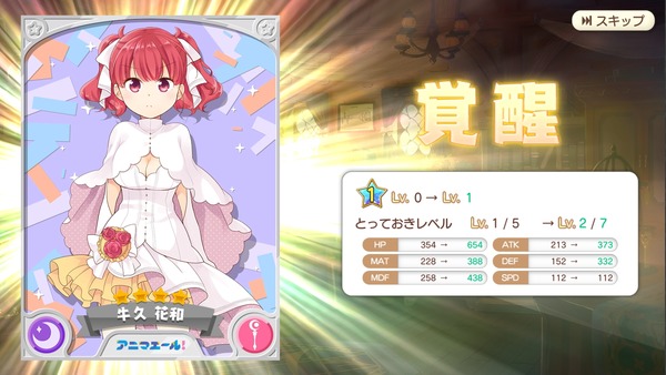 notitle