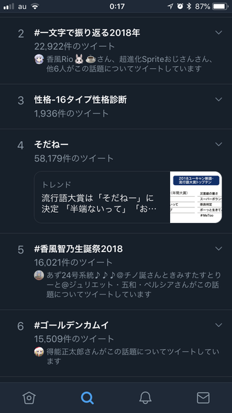 notitle