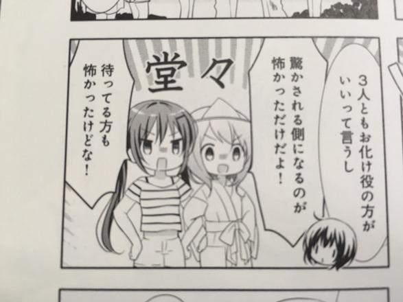 notitle