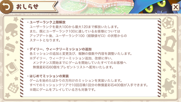 notitle