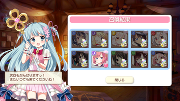 Screenshot_2017-12-30-17-51-49