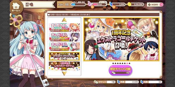 Screenshot_20181218-024304