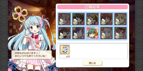 Screenshot_20190411-170509