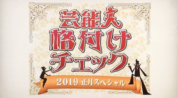 20190101161828