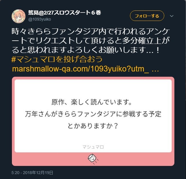 notitle