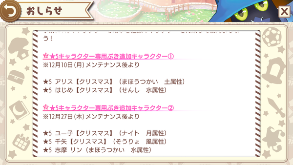 notitle