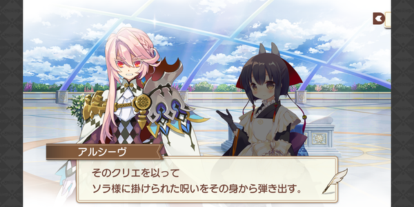 Screenshot_20190118-143210