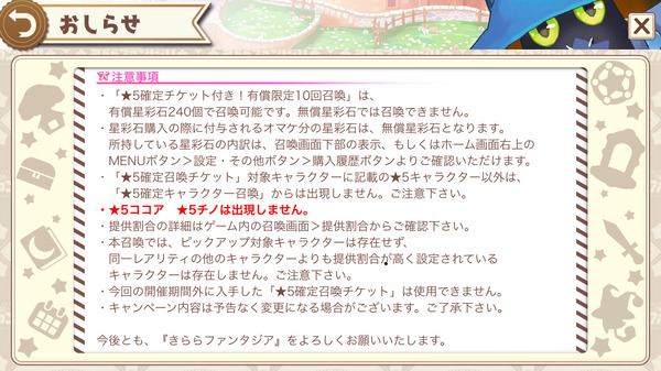 notitle