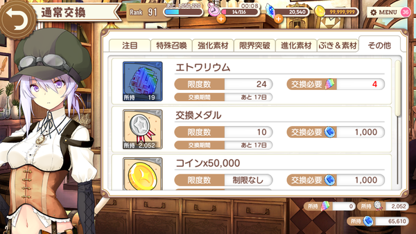 notitle