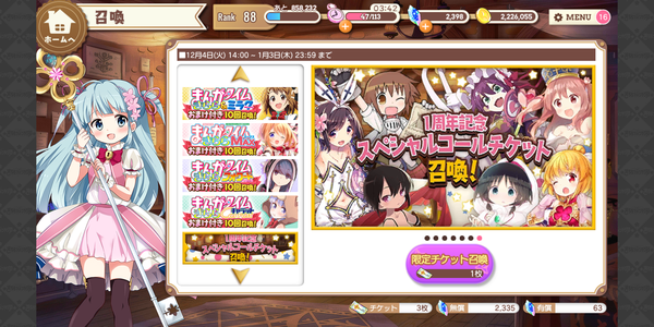 Screenshot_20181218-024548