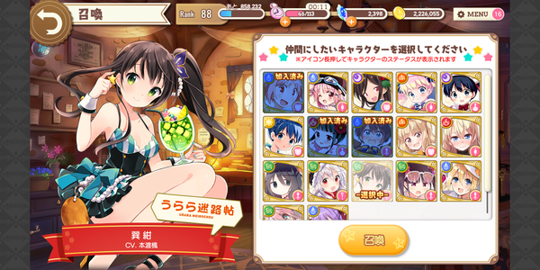 Screenshot_20181218-024419