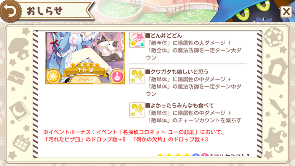 notitle
