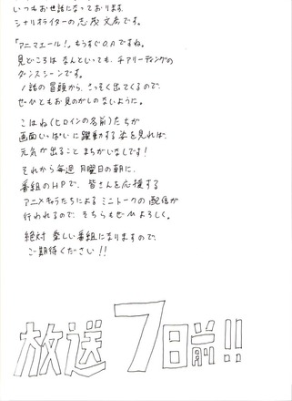 notitle