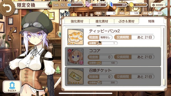 notitle