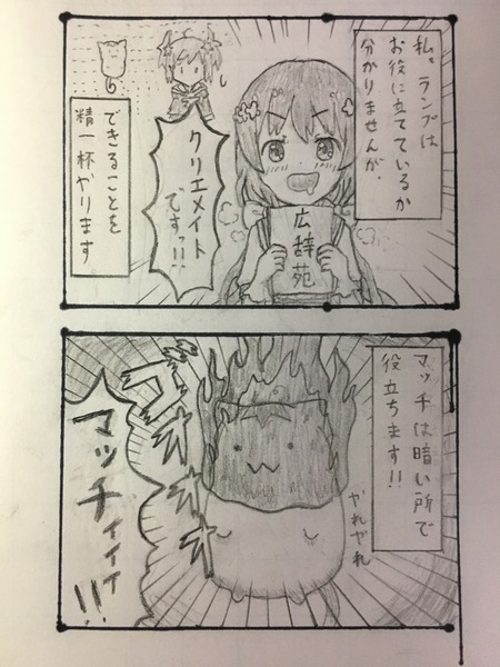 notitle