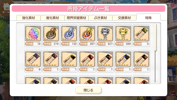 notitle