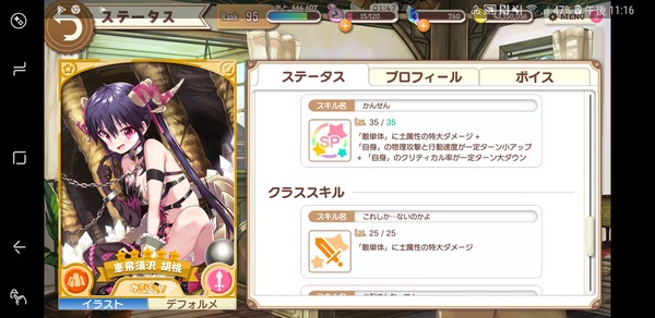 notitle