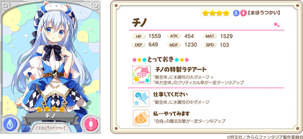 notitle