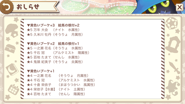 notitle