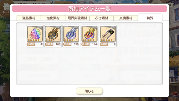 notitle