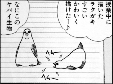 notitle
