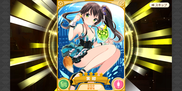 Screenshot_20181218-024522