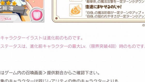 notitle
