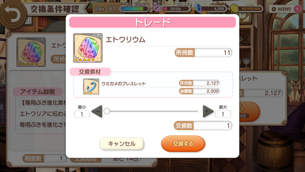 notitle