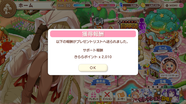 notitle