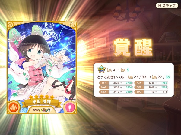 notitle