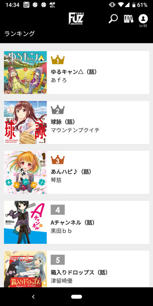Screenshot_20190502-143431