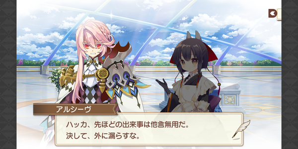 Screenshot_20190118-142658
