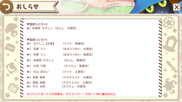 notitle