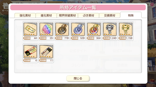 notitle