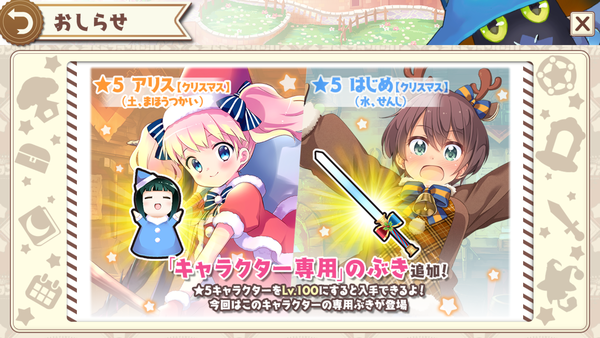 notitle