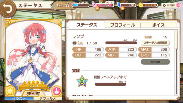 notitle