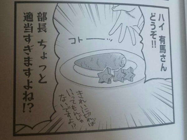 notitle