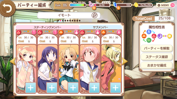 notitle