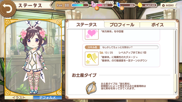 notitle