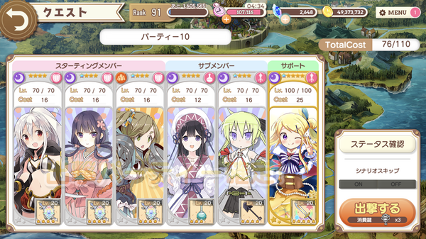 notitle
