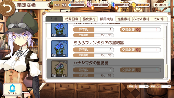notitle